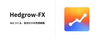 Hedgrow-FX